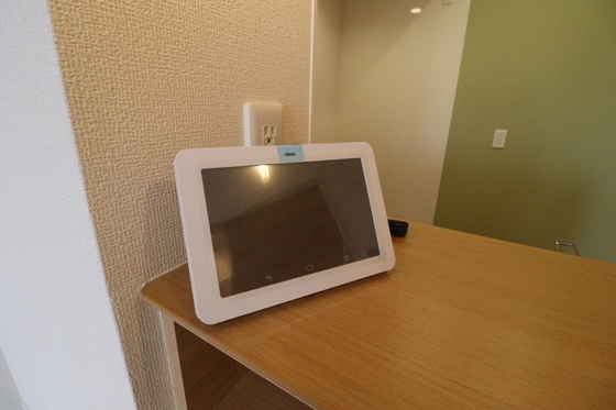 ルヴァン ドゥ ソレイユ