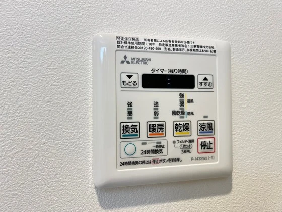 ヴィラシオン大手町