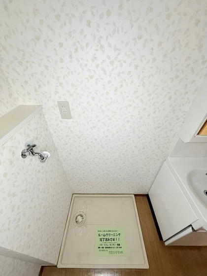 あさひリバージュ B