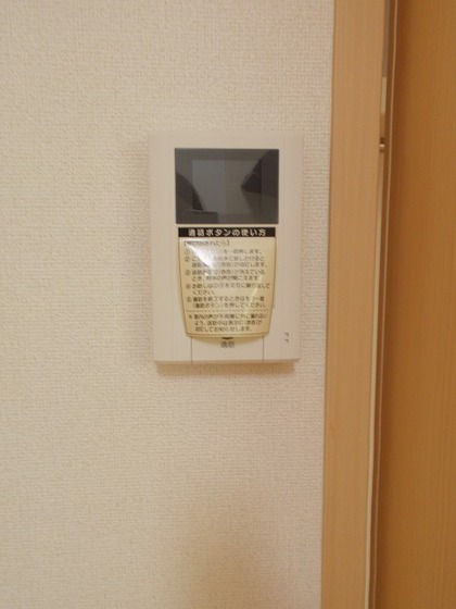 セレーノふくい 壱番館