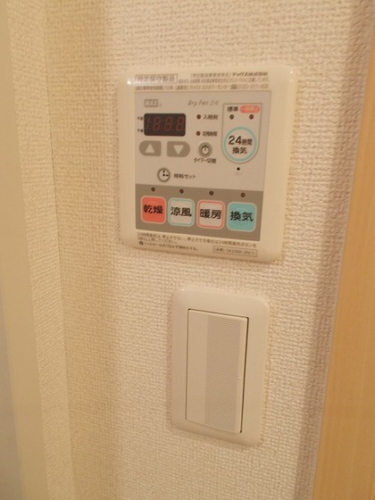 セレーノふくい 壱番館