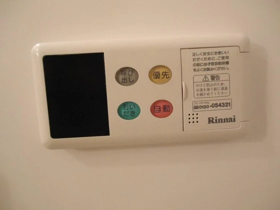 サンプロスパーガルデン