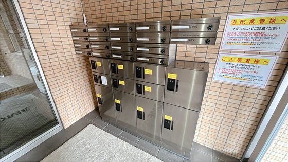 ピアホーム森下町