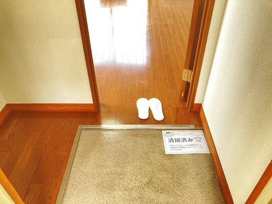 メゾン門田屋敷