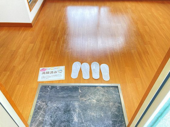 メゾン門田屋敷