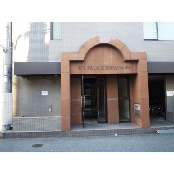 ダイアパレス野田屋町