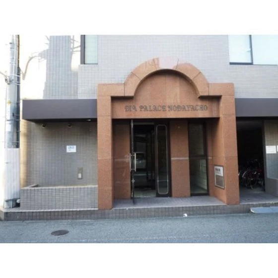 ダイアパレス野田屋町
