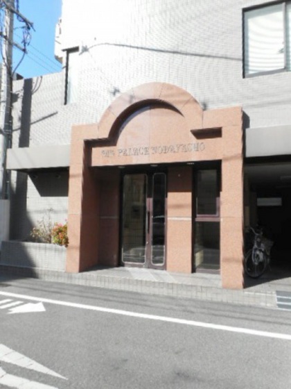 ダイアパレス野田屋町