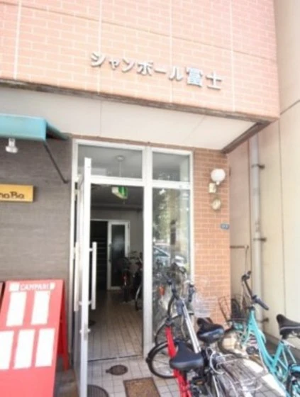 シャンボール冨士