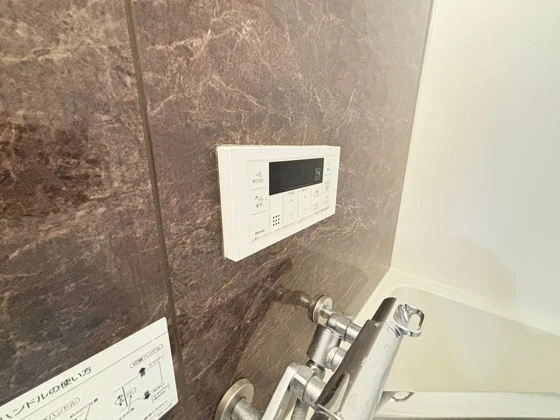 マルベリーフィールド伴東