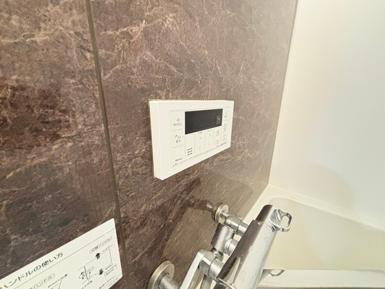 マルベリーフィールド伴東