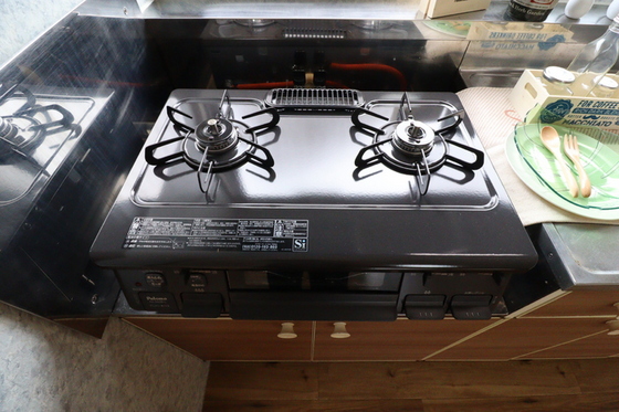 ビューバレー原田