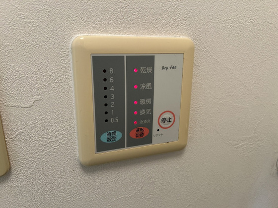 ケンセイ第5ビル