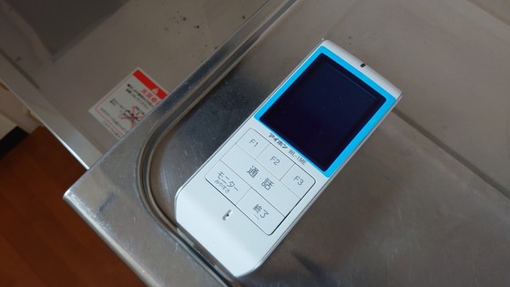 メゾネットみどり