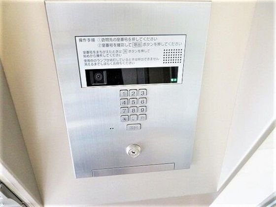 両備グレースマンション医大南