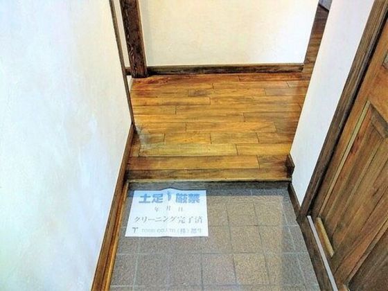 両備グレースマンション医大南