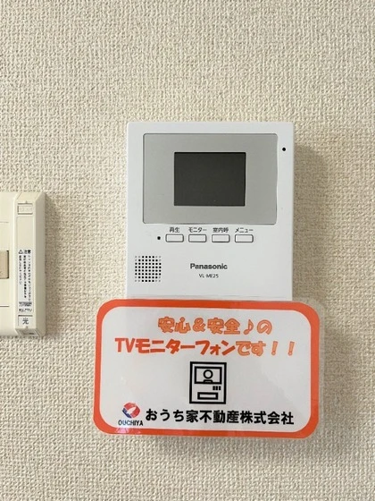 メゾンデュソレイユ