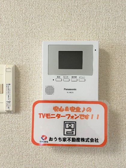 メゾンデュソレイユ