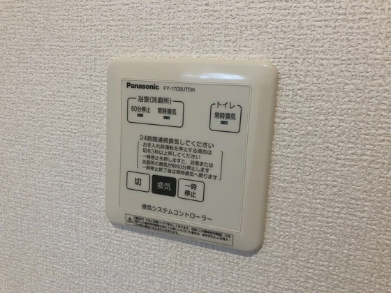 グランド・ジパング