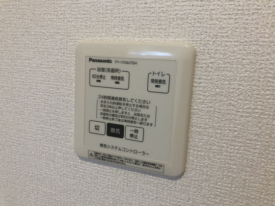 グランド・ジパング