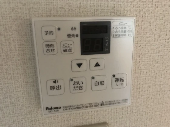 グランドハイツ西崎Ⅱ