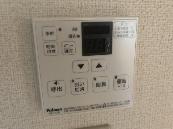 グランドハイツ西崎Ⅱ