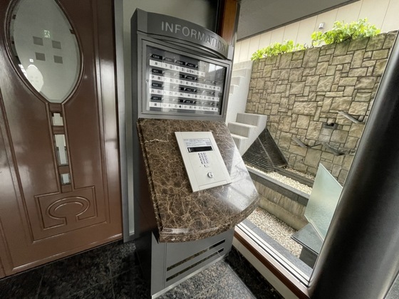 アーバンコート己斐本町