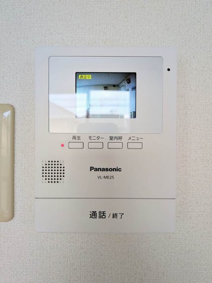 フレグランス邑久郷