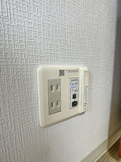 パークウェイ高島