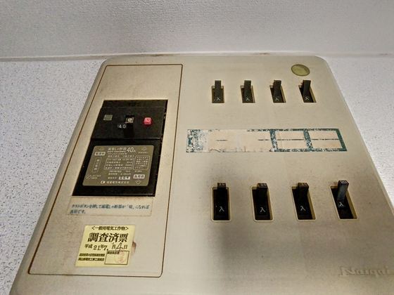 マンションIZUMI