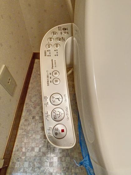 マンションIZUMI