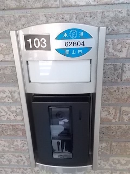 ヴィラ・大砂場A