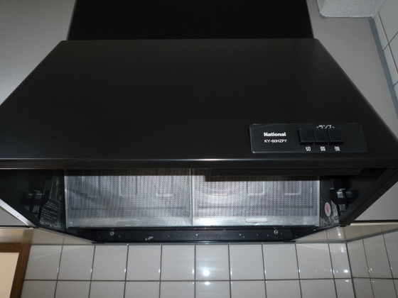 グリーンビレッジ北方