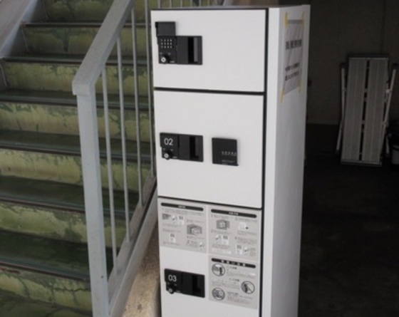 福富グリーンビル