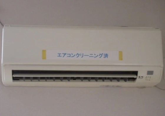 福富グリーンビル