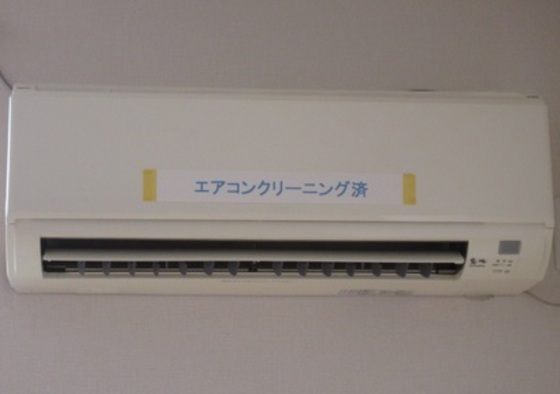 福富グリーンビル