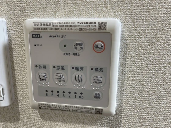 ボヌール西川原