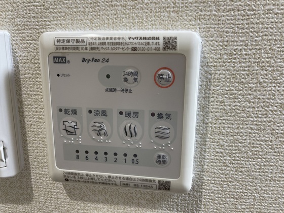 ボヌール西川原