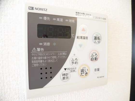 アークパレ B棟