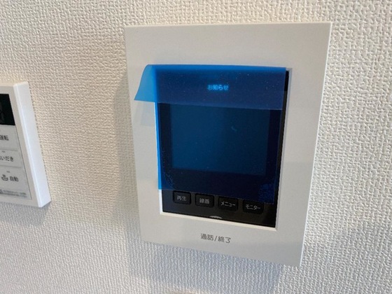 フェイト デラ フォレスタ