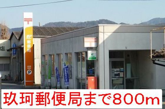 アルフラットS Ⅱ