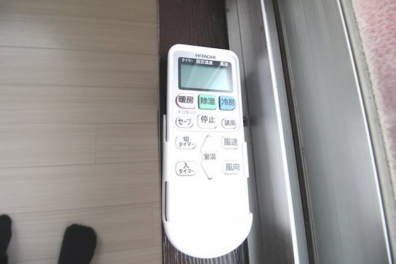 コーポモザン105