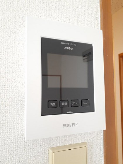 エルディム平田