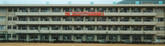 グリーンハイツA