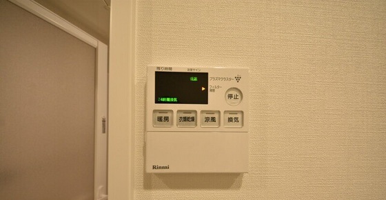 アルファステイツ問屋町Ⅱ