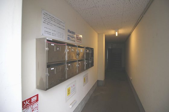 第二和久田ビル