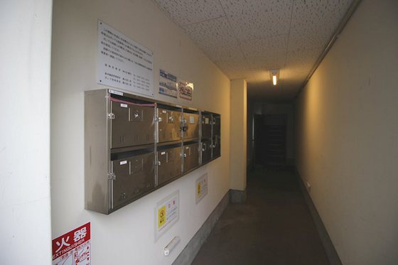 第二和久田ビル