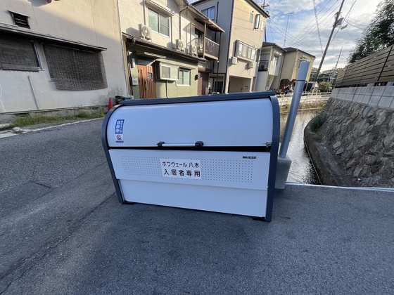 ボワヴェール八木