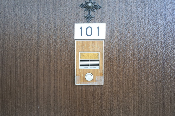 第2マタカツコーポ