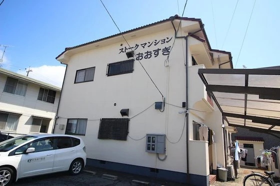 ストークマンションおおすぎ